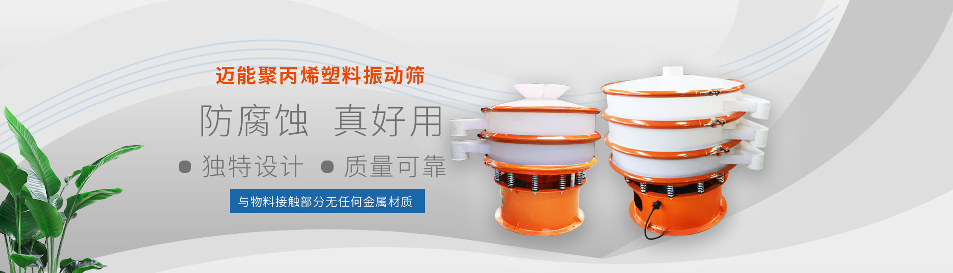 山東皓宇工程機(jī)械有限公司