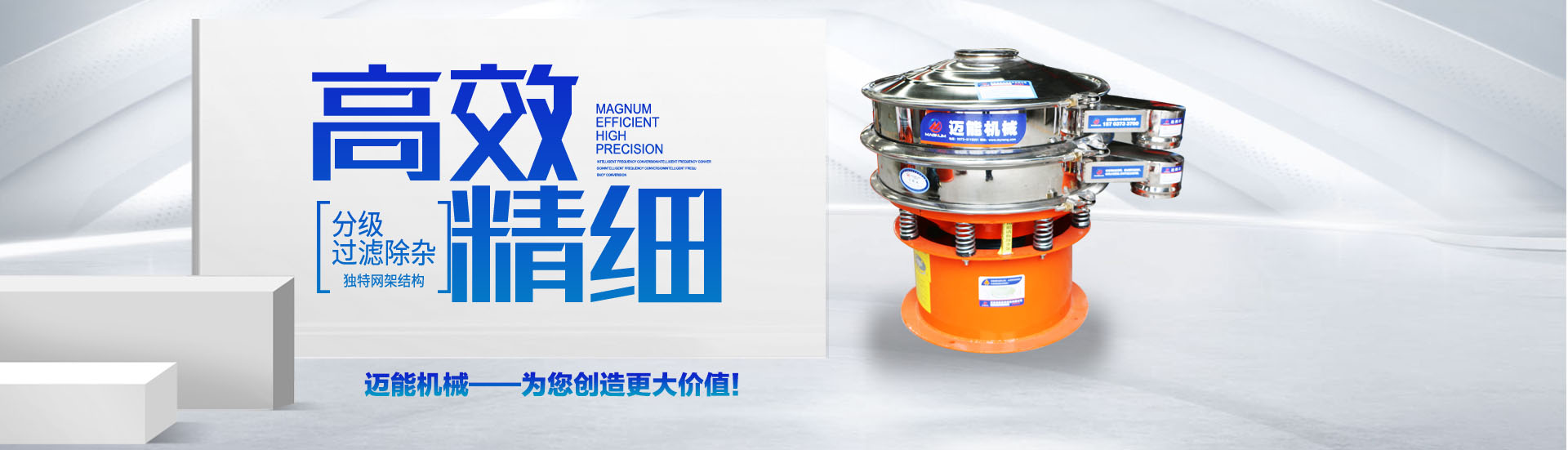 山東皓宇工程機(jī)械有限公司