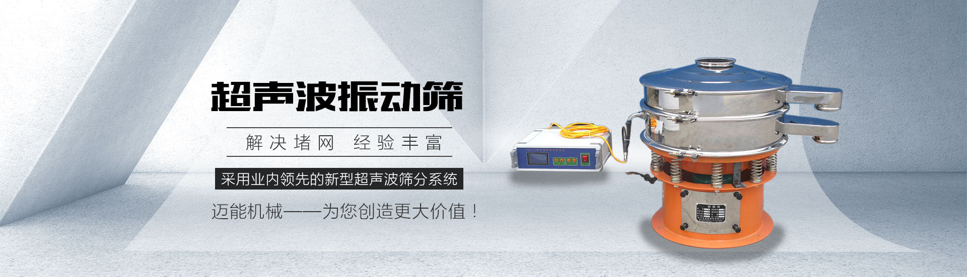 山東皓宇工程機(jī)械有限公司