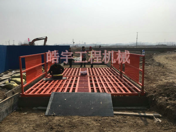150T基礎(chǔ)式洗輪機(jī)