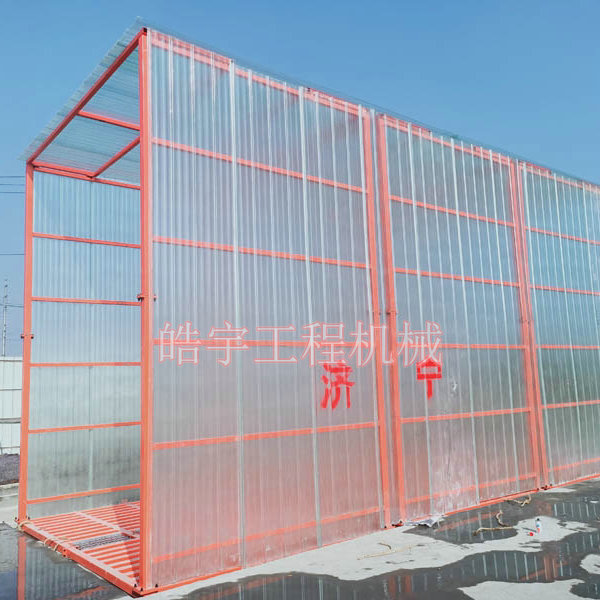 全封閉式洗輪機(jī)