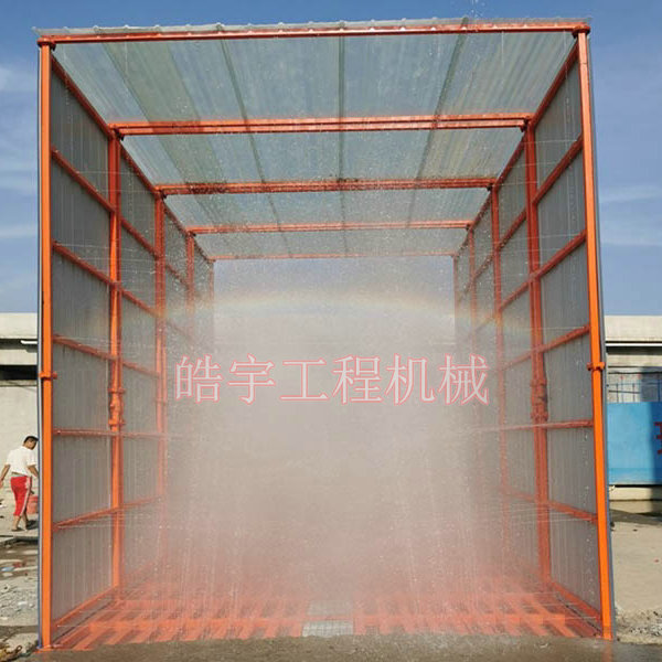 全封閉式洗輪機(jī)