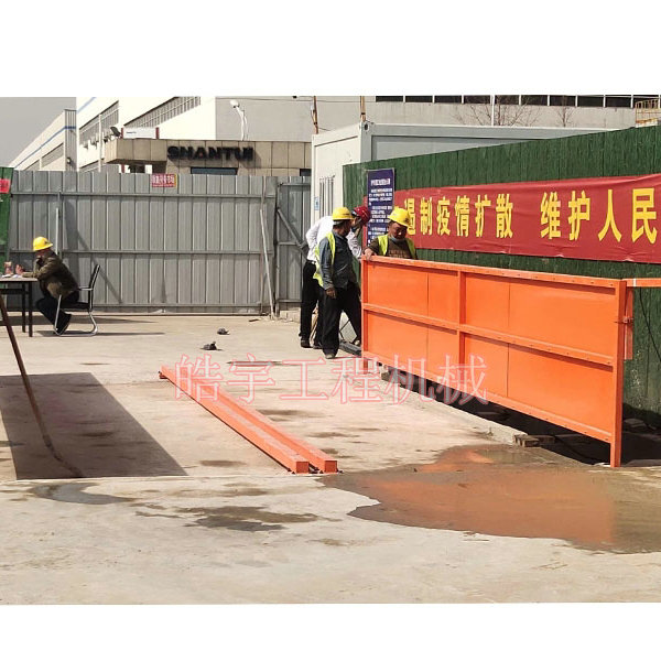 簡易洗車機(jī)