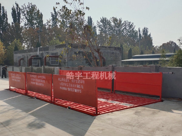 200T基礎(chǔ)式洗輪機