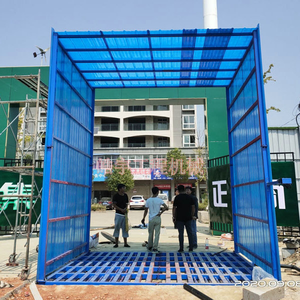 全封閉式洗輪機(jī)